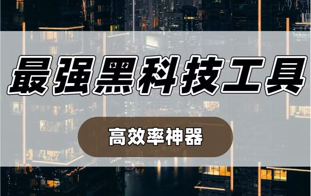 辅助开挂工具“微乐双扣怎么让系统发好牌	”详细外挂透视辅助软件教程 p1