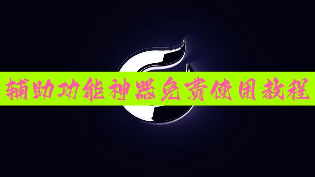 软件分享“微乐卡五星有什么技巧”(透视)其实确实有挂 p1