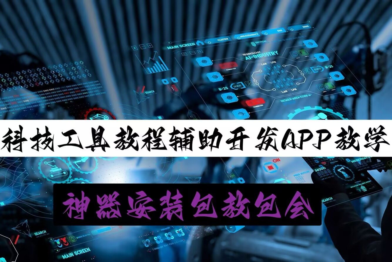 辅助开挂工具“微信拼三张透视挂	”详细外挂透视辅助软件教程 p1